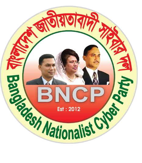 বাংলাদেশ জাতীয়তাবাদী সাইবার দল বাংলাদেশ জাতীয়তাবাদী সাইবার দল
